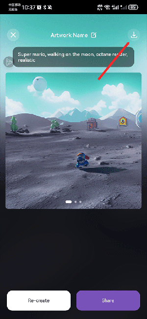 DaVinci ai图形生成器