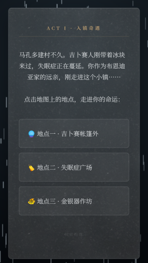 百年孤独命运模拟器app免费下载-百年孤独命运模拟器软件安卓版下载