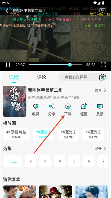 清风影视最新版