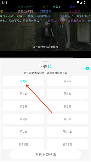 清风影视最新版