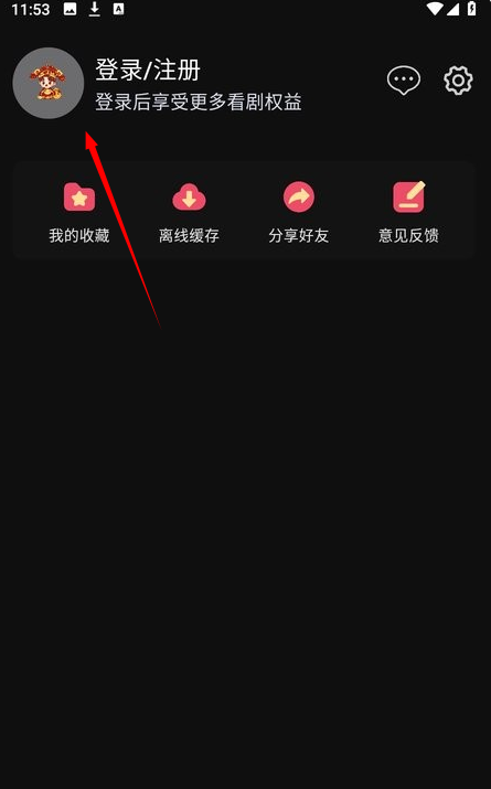 新小财神影视v1.1.2+8