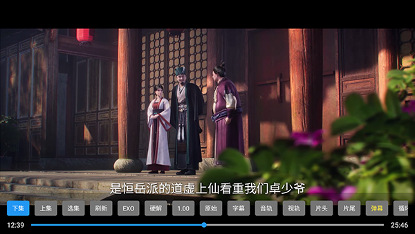 新貔貅真4kTV版apk下载最新版-新貔貅真4k安装包免费下载电视版v1.1.2