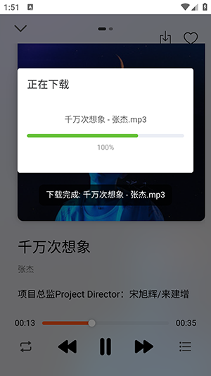 枫叶音乐APP安卓下载免费版-枫叶音乐APP手机版下载最新版v1.0.5