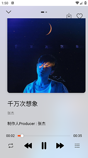 枫叶音乐APP安卓下载免费版-枫叶音乐APP手机版下载最新版v1.0.5