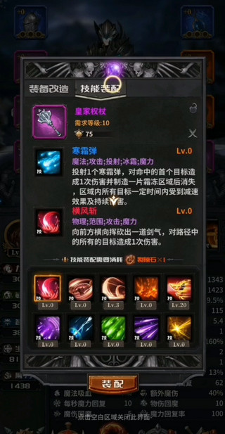 生贽之尖