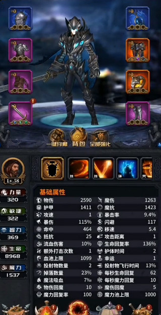 生贽之尖