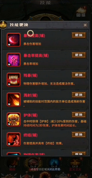 生贽之尖