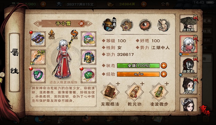 1 - 副本_480x320 - 副本_480x320.jpg