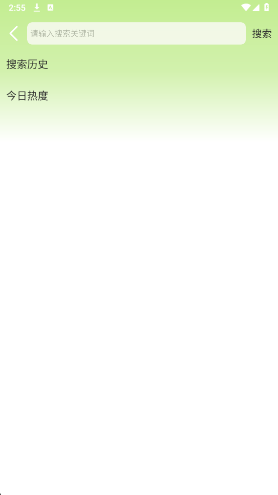 苹果短剧大全官方版