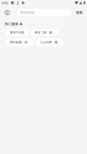 绿柠小说大全免费阅读app下载-绿柠小说大全软件官方版最新下载