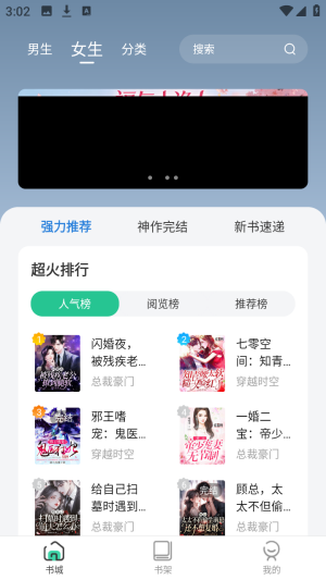 绿柠小说大全免费阅读app下载-绿柠小说大全软件官方版最新下载