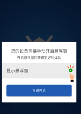 修仙助手脚本免费