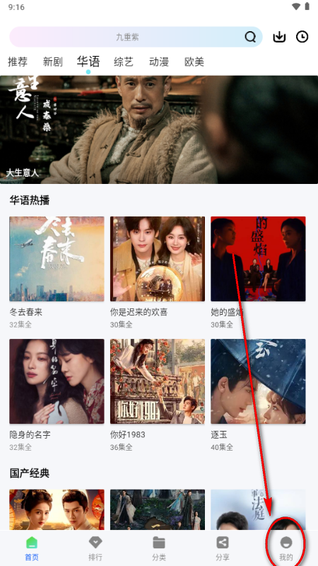极青视频追剧app最新版本