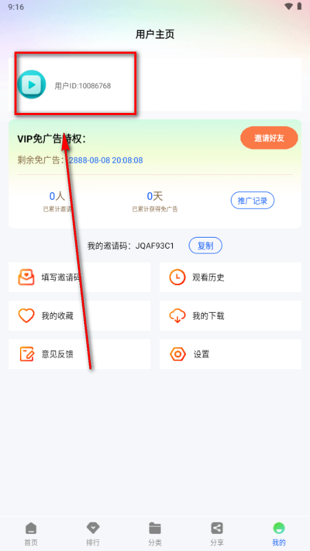 极青视频追剧app最新版本