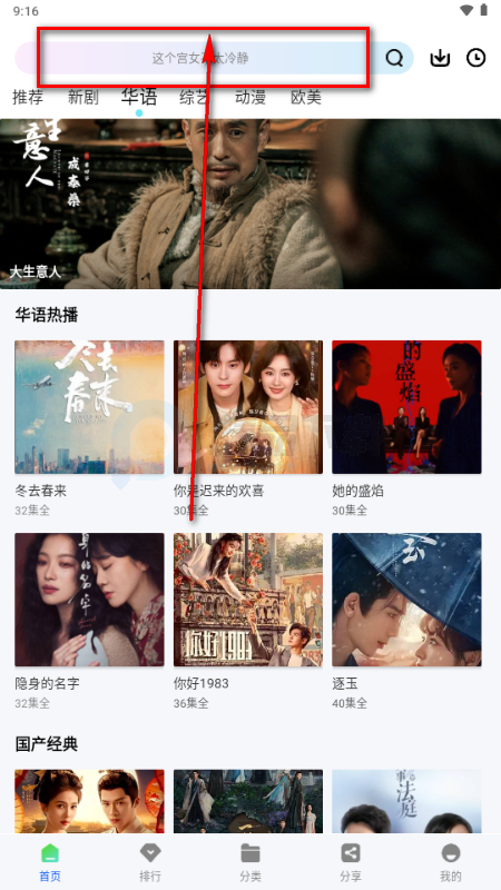 极青视频追剧app最新版本