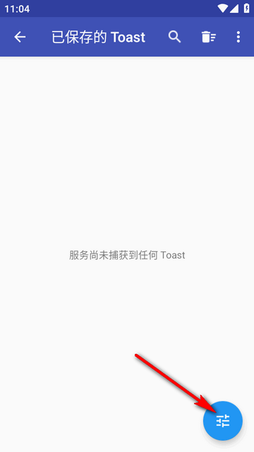 Toast追踪器汉化版(Toast Source)