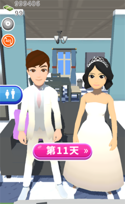 变脸女王 1.2.9 安卓版 0