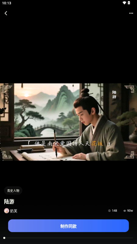 零界AI v1.0.0 最新版 2