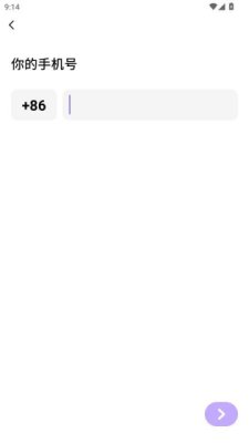 乐趣街区 8.5.0 安卓版 2