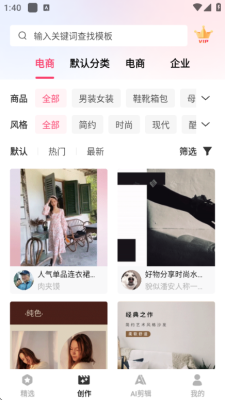 模力视频解析免费版 3.5.1 (6) 安卓版 3
