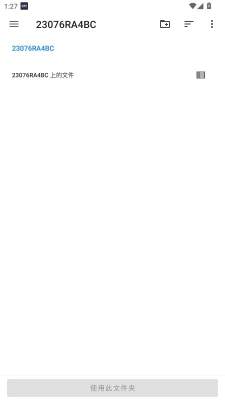 游迹 1.0.6 安卓版 2