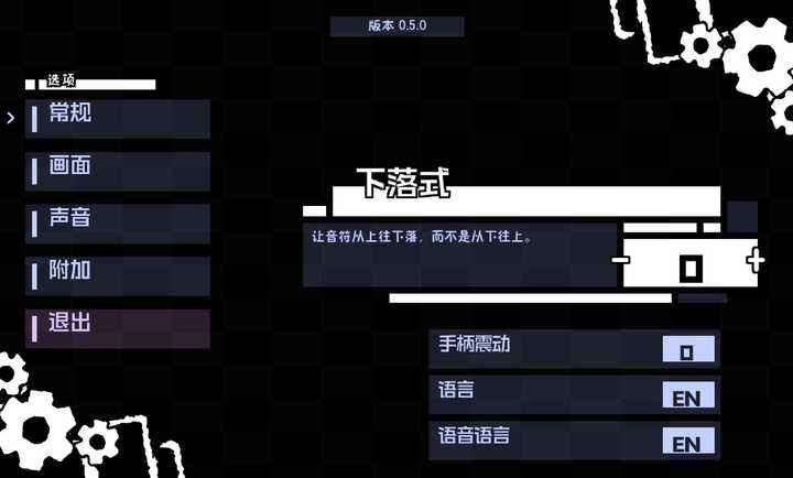 th2l模组 0.5.0 安卓版 3