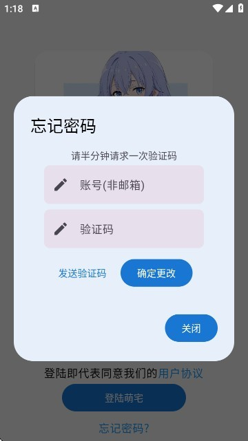 galgame 0.9 安卓版 1