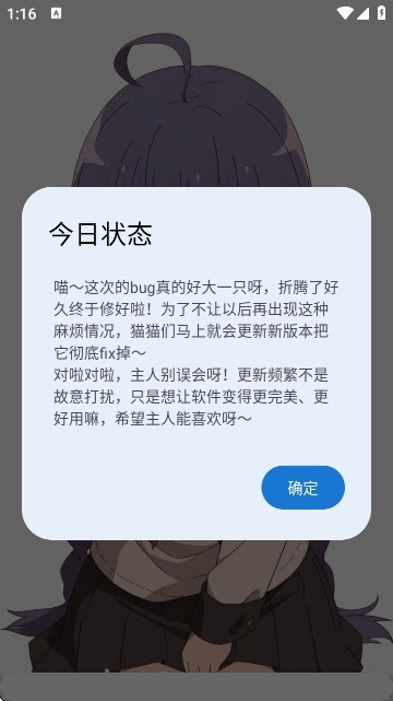 galgame 0.9 安卓版 2