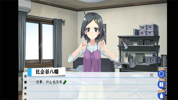 我的青春恋爱物语果然有问题 1.3 安卓版 2