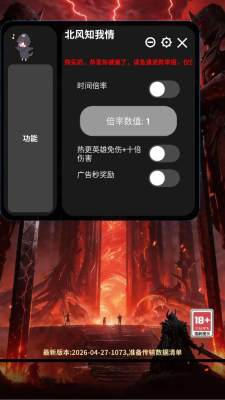 生贽之尖 3.7.1 安卓版 1