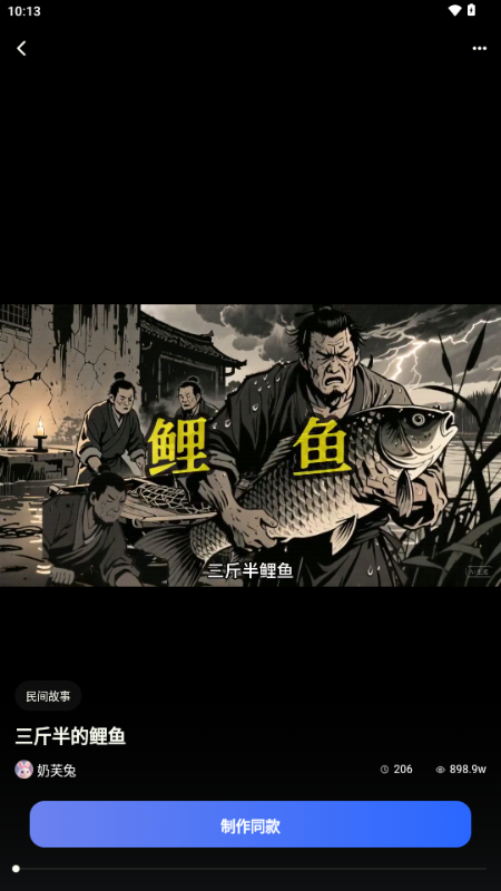 零界AI v1.0.0 最新版 0