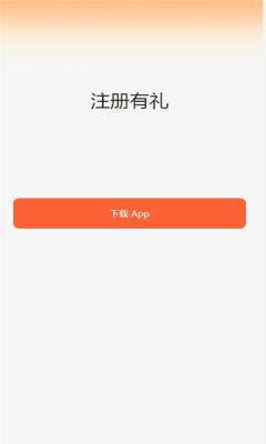 呱呱蛙趣 1.1.0 安卓版 1