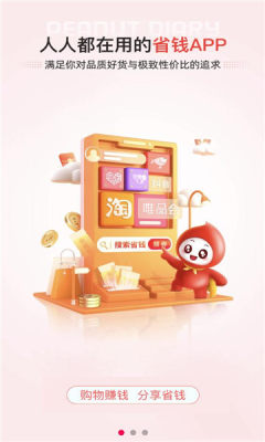 智饷赋 1.0.2 安卓版 2