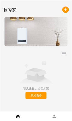 智能采暖炉 1.2.9 安卓版 0