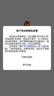 卡卡英语 1.1.5 安卓版 3