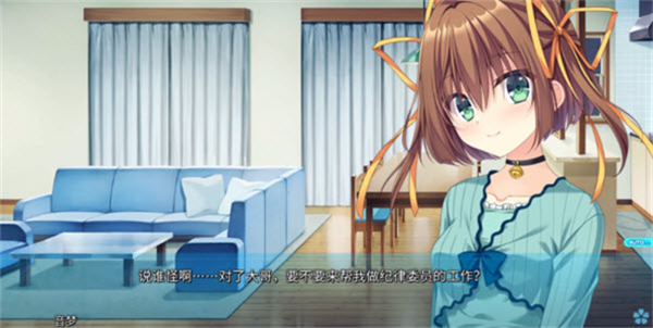 初音岛重制版 2.1.1 安卓版 1