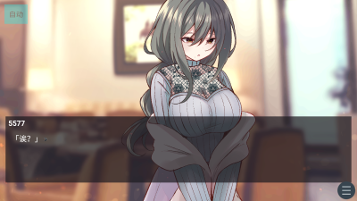 早知道就不去相亲了 v1.0 安卓版 3