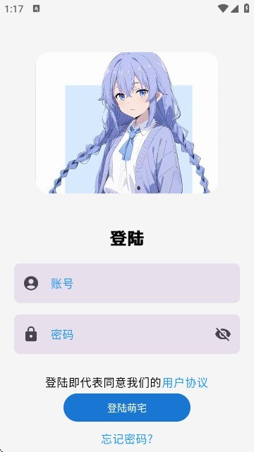 galgame 0.9 安卓版 0