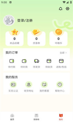 呜噜呜噜 1.0.5 安卓版 1