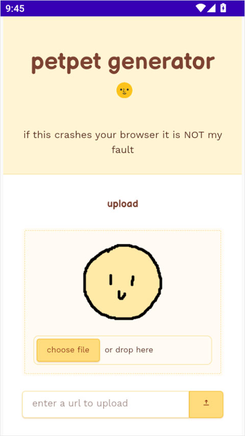 摸头生成器 1.0 安卓版 2