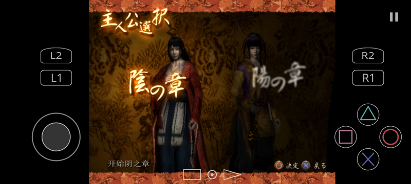 九怨游戏移植版 v2.1-4248 安卓版 2