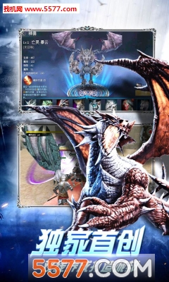 失落之城汉化版 8.8 安卓版 3