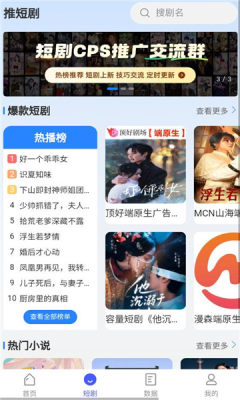 推米 1.0.5 安卓版 1