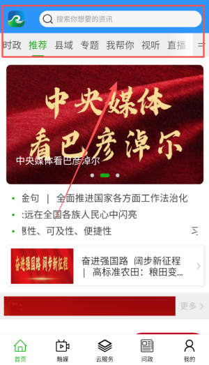 黄河至北 1.4.3 安卓版 2