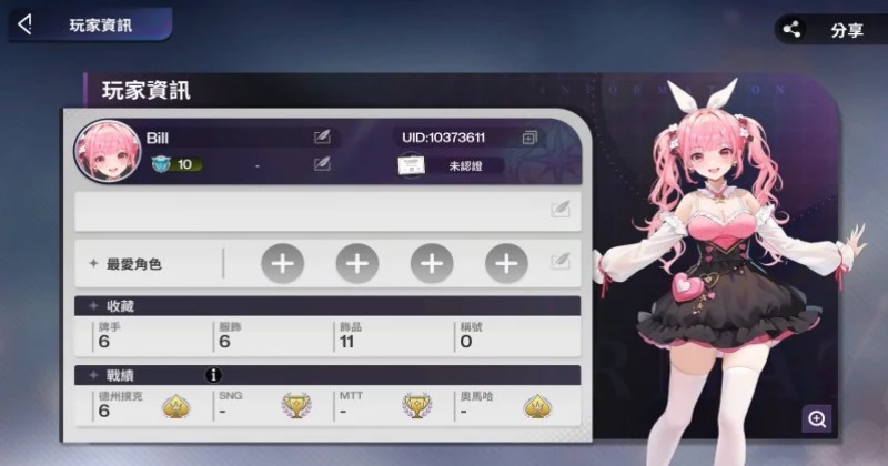 扑克命运 1.0.0 安卓版 1