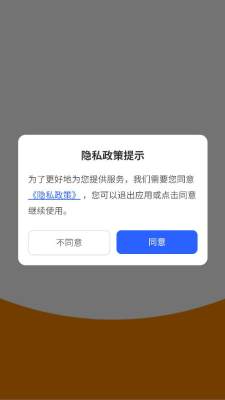 绩简单 v1.0.32 安卓版 2