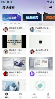 模力视频解析免费版 3.5.1 (6) 安卓版 2