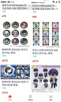 呜噜呜噜 1.0.5 安卓版 0