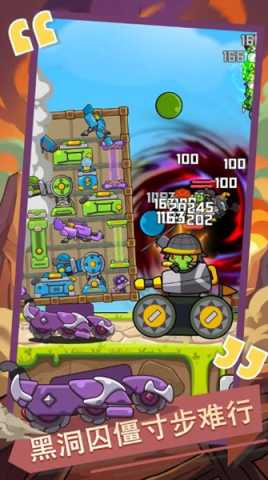 背包与战车 v1.0.2 安卓版 3