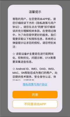 迈吉科壁挂炉 1.2.4 安卓版 2